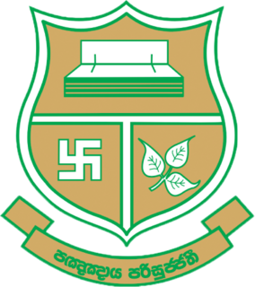 Sivali College crest